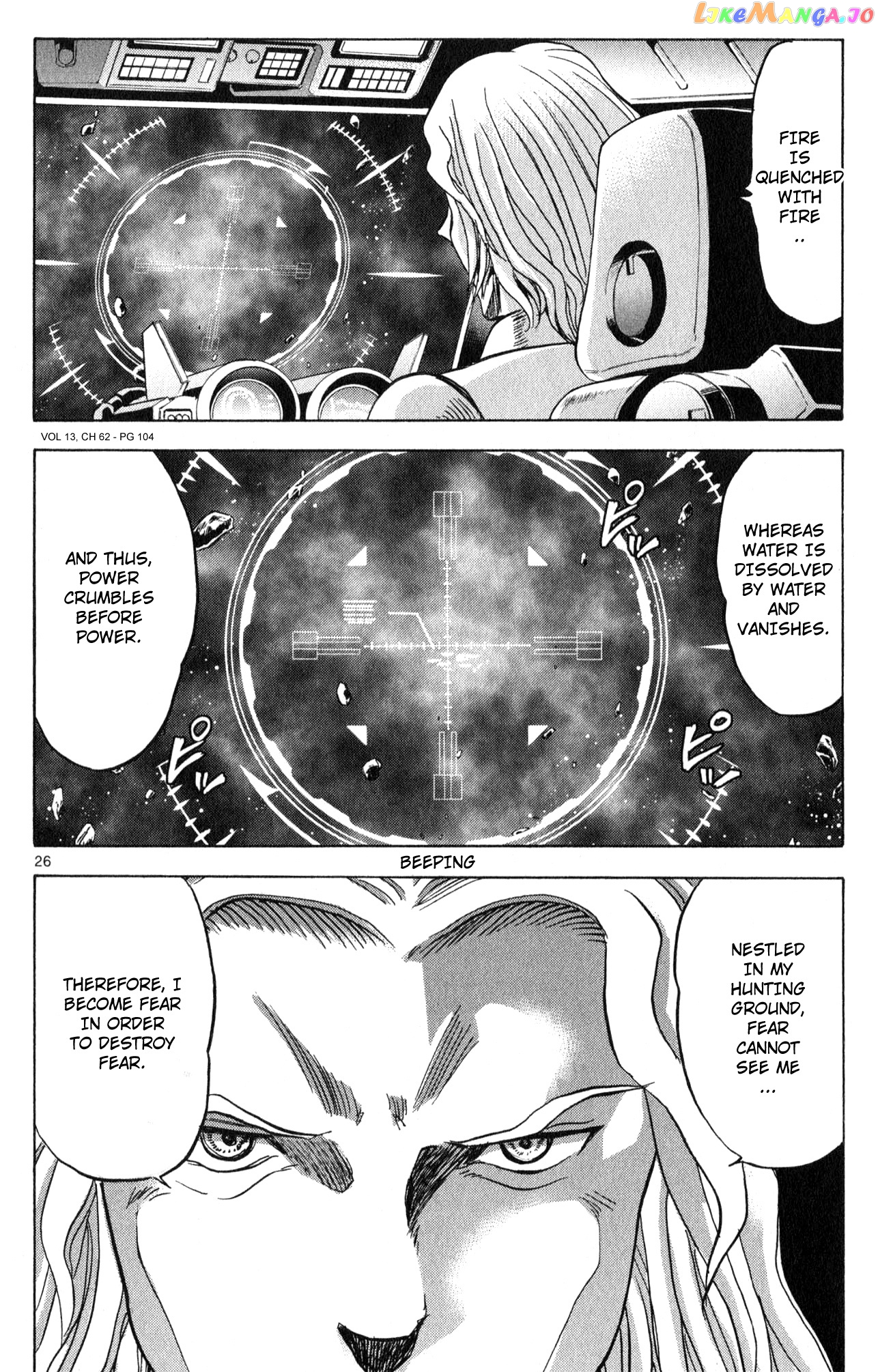 Mobile Suit Gundam Aggressor chapter 62 - page 25