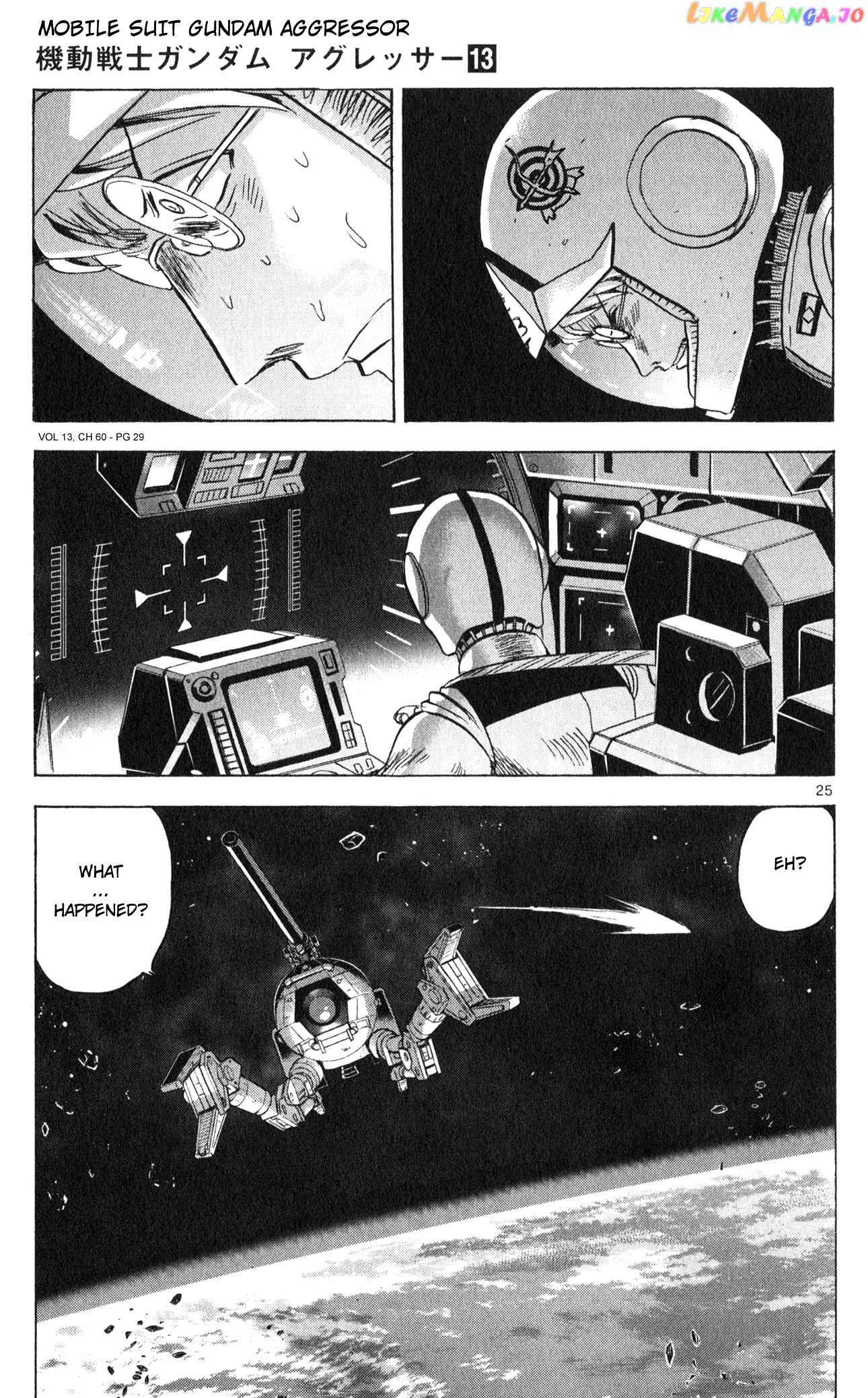 Mobile Suit Gundam Aggressor chapter 60 - page 24