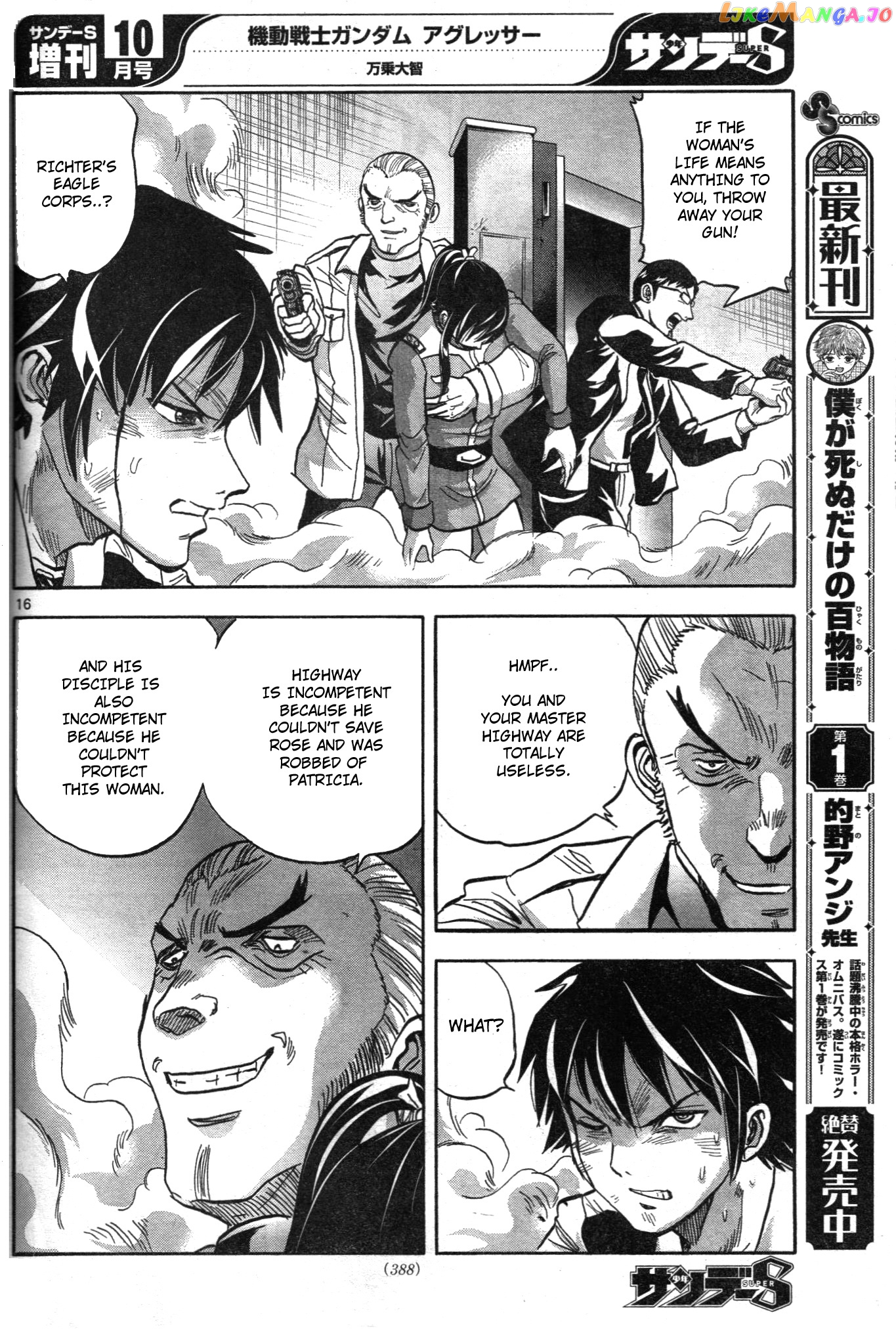 Mobile Suit Gundam Aggressor chapter 76 - page 16