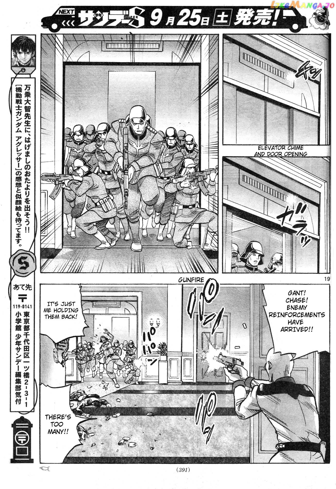 Mobile Suit Gundam Aggressor chapter 76 - page 19