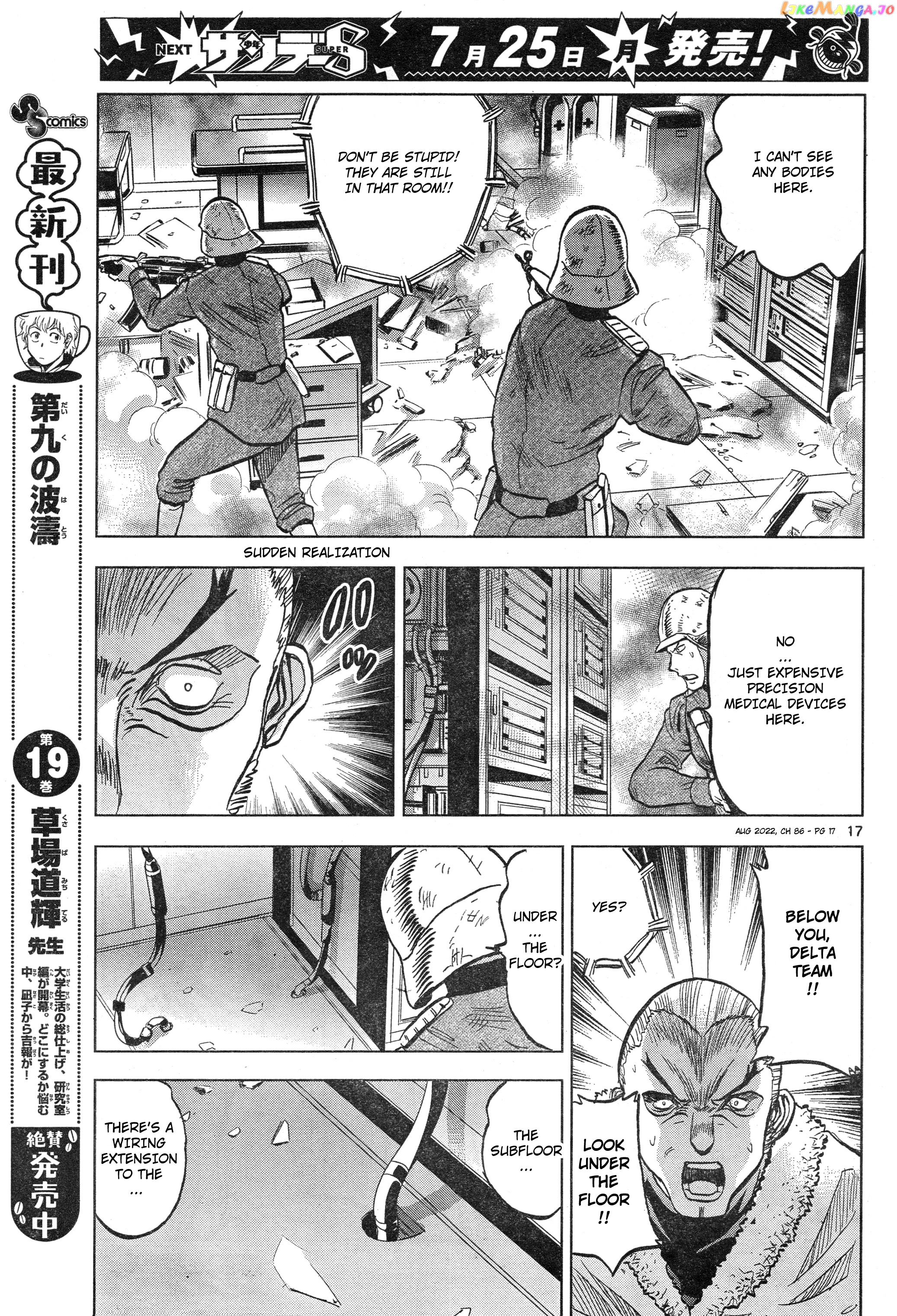 Mobile Suit Gundam Aggressor chapter 86 - page 17