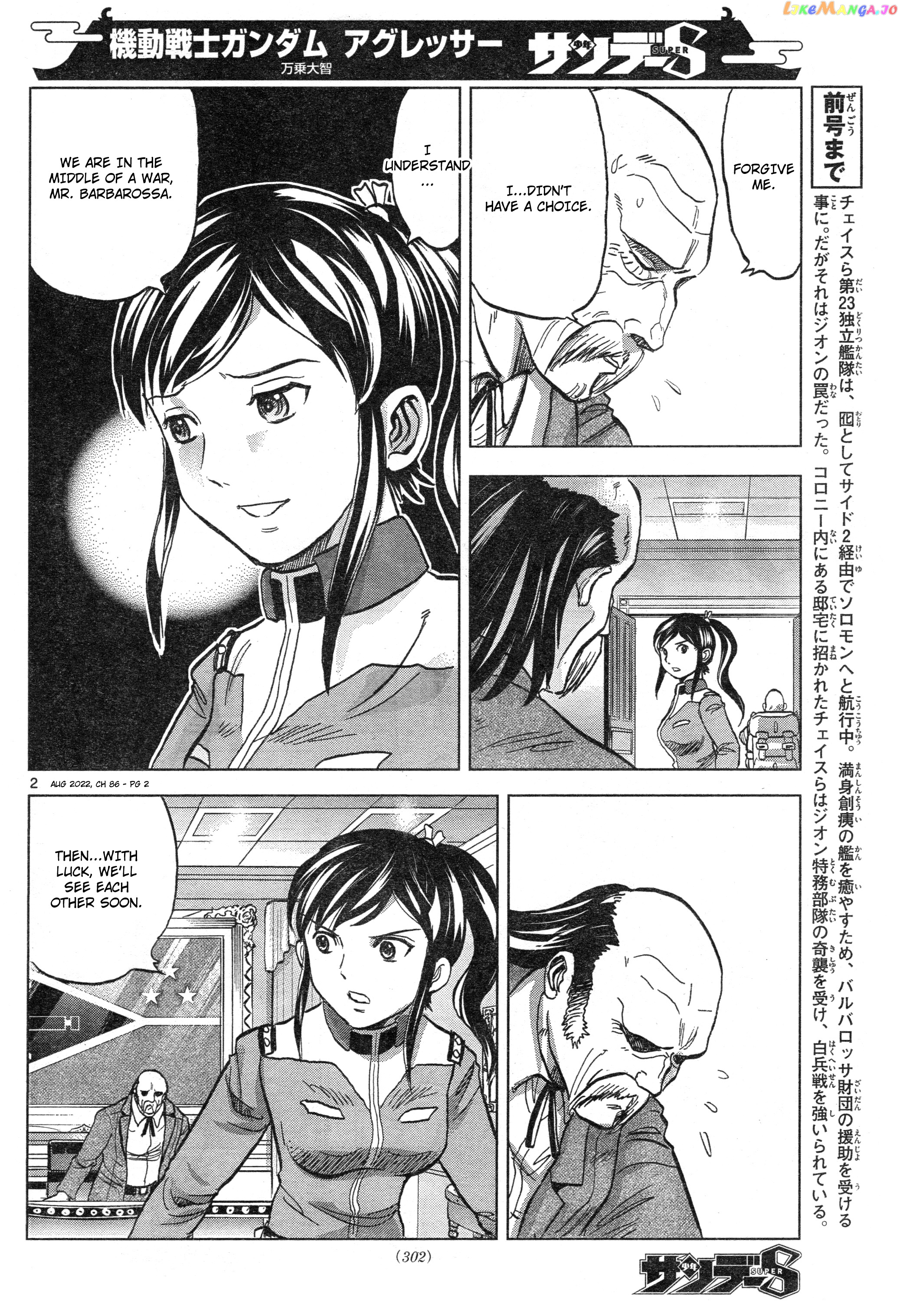 Mobile Suit Gundam Aggressor chapter 86 - page 2