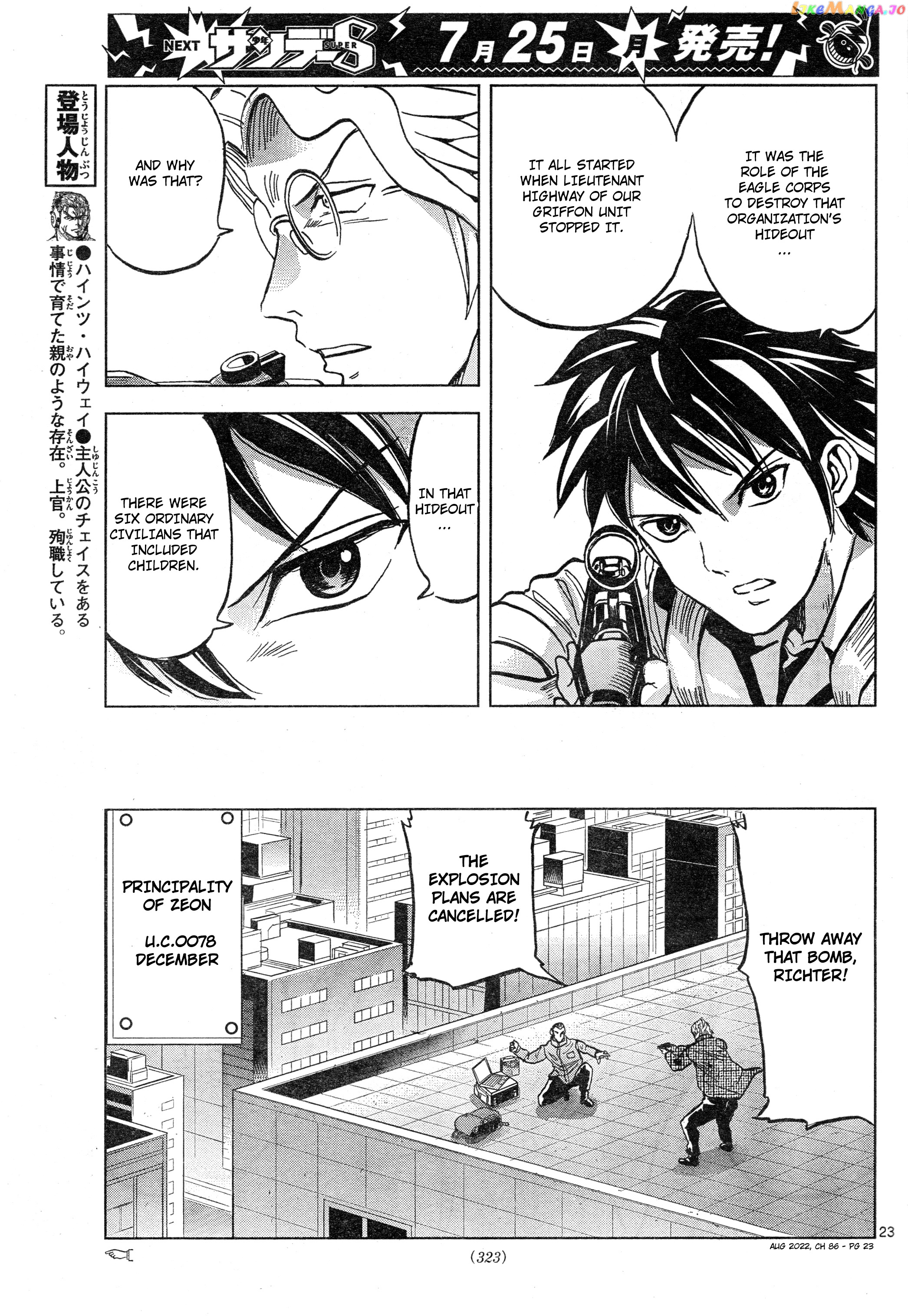 Mobile Suit Gundam Aggressor chapter 86 - page 23