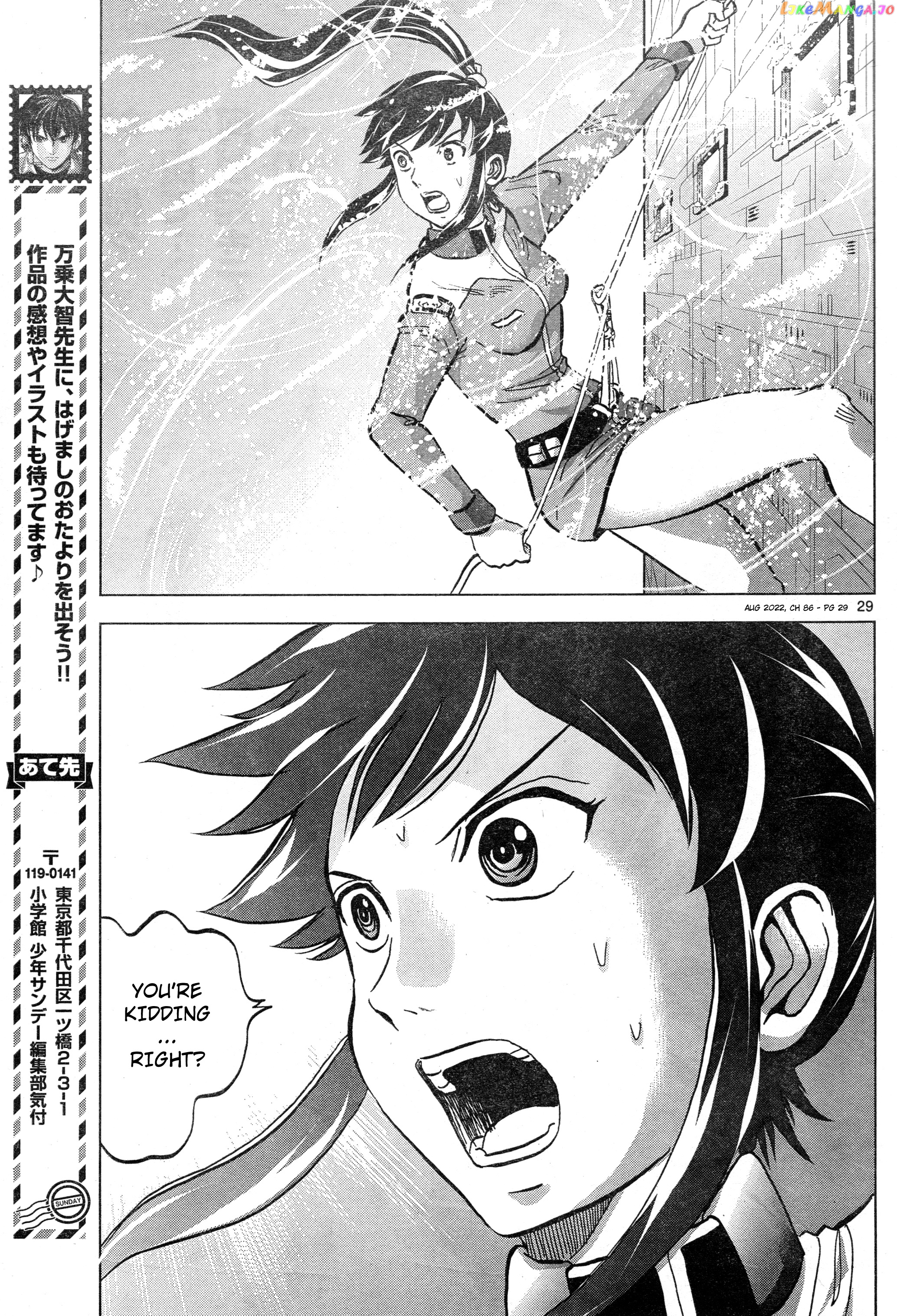 Mobile Suit Gundam Aggressor chapter 86 - page 29