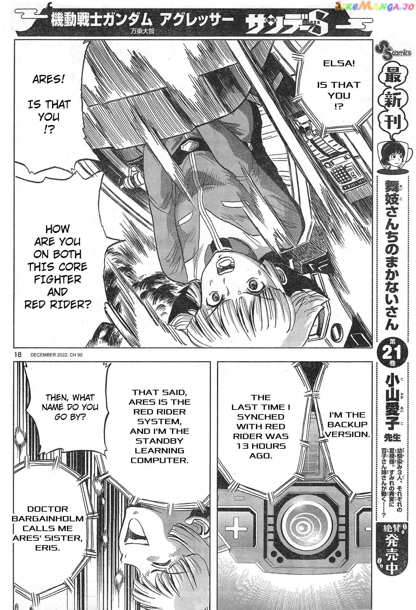 Mobile Suit Gundam Aggressor chapter 90 - page 17