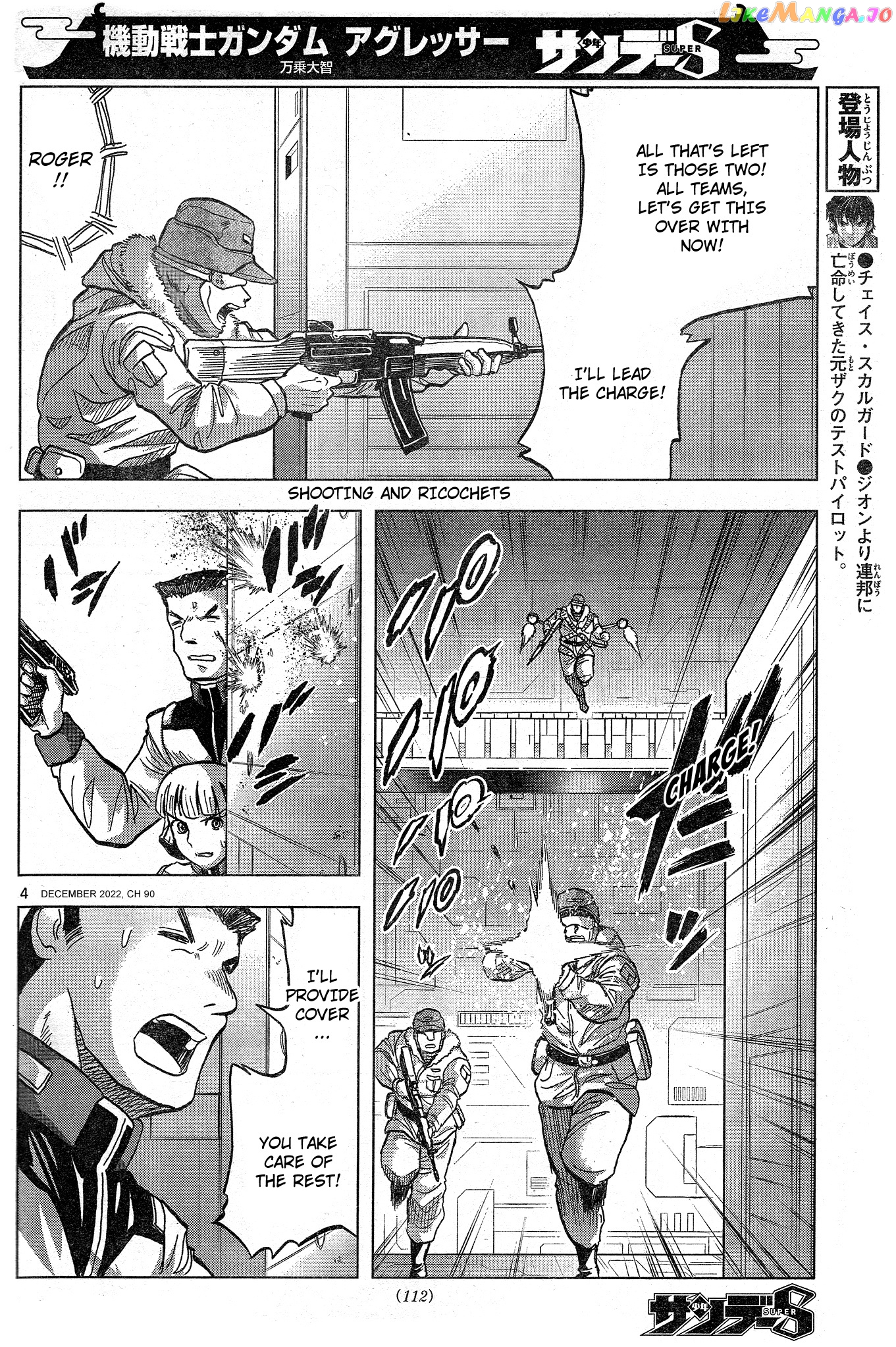 Mobile Suit Gundam Aggressor chapter 90 - page 4