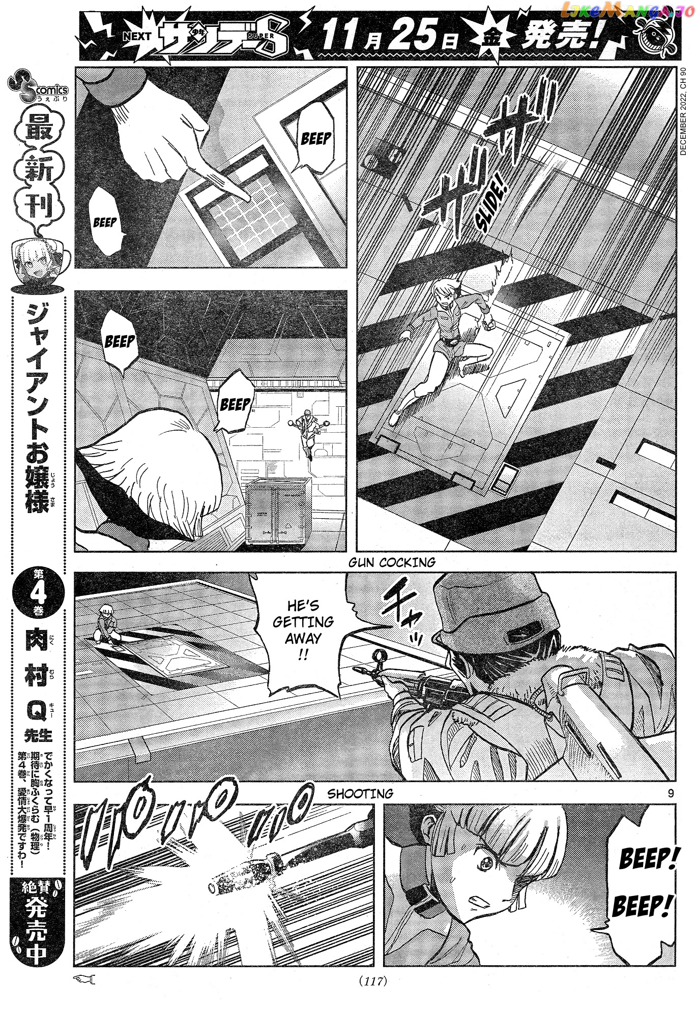 Mobile Suit Gundam Aggressor chapter 90 - page 9