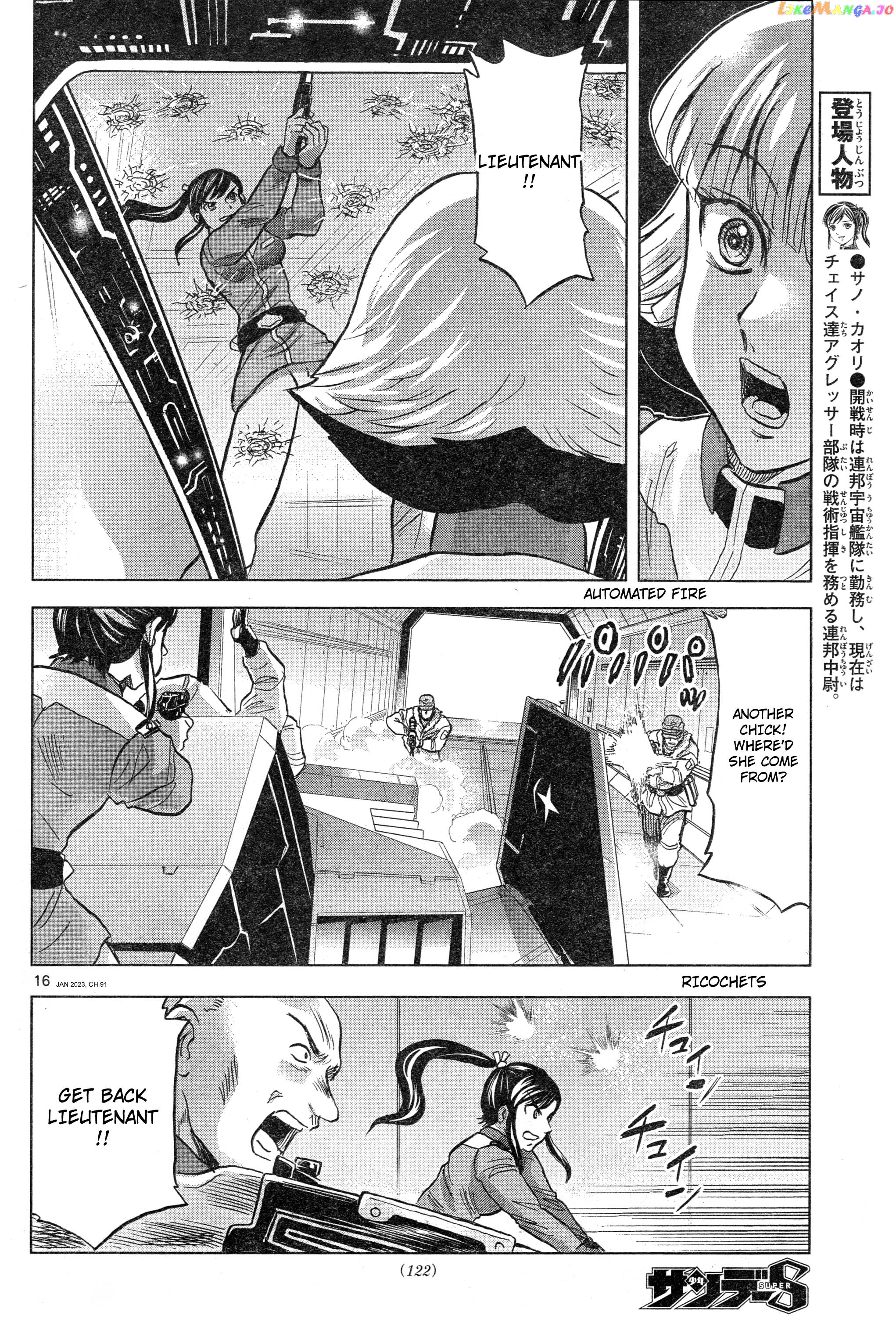 Mobile Suit Gundam Aggressor chapter 91 - page 15