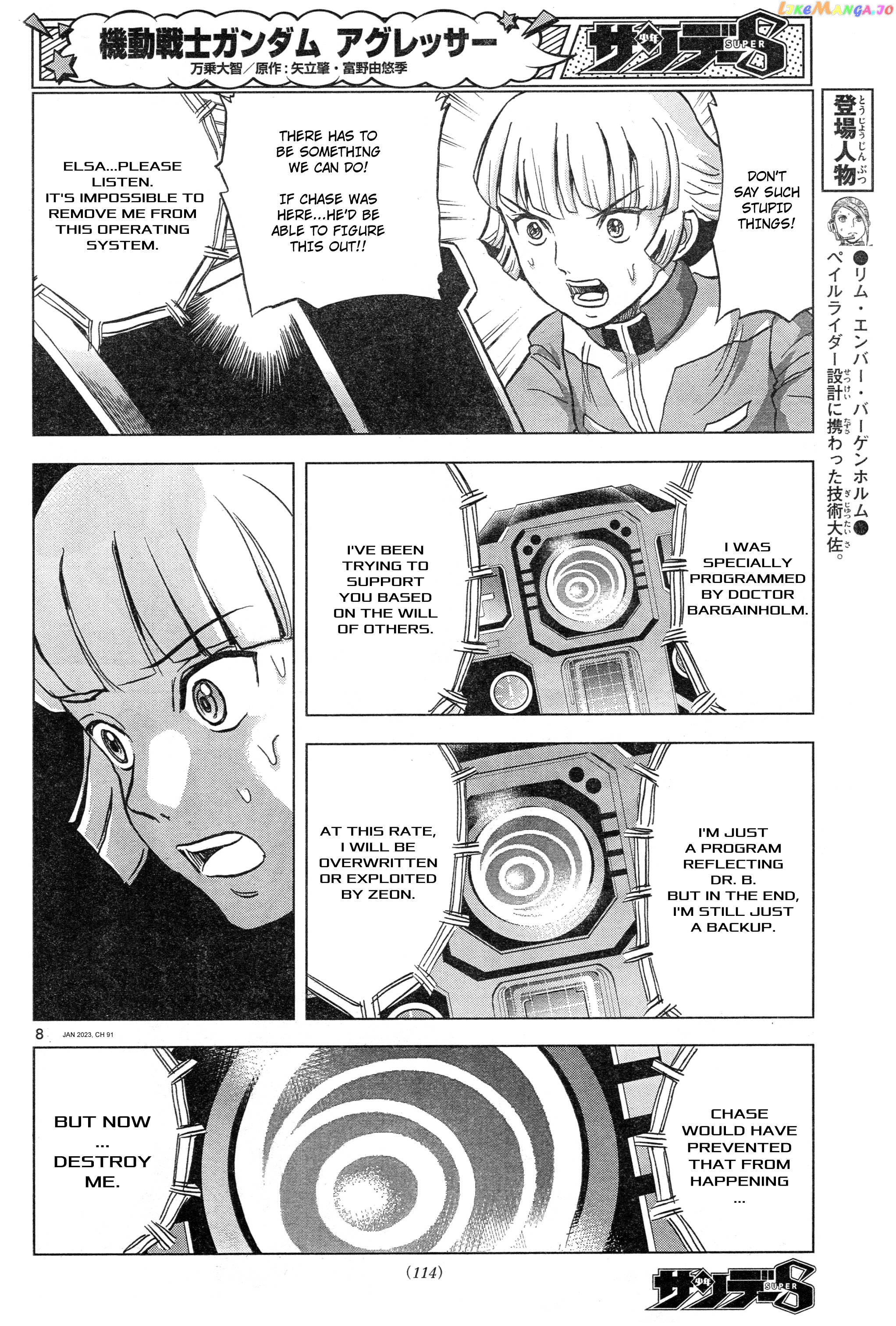 Mobile Suit Gundam Aggressor chapter 91 - page 8