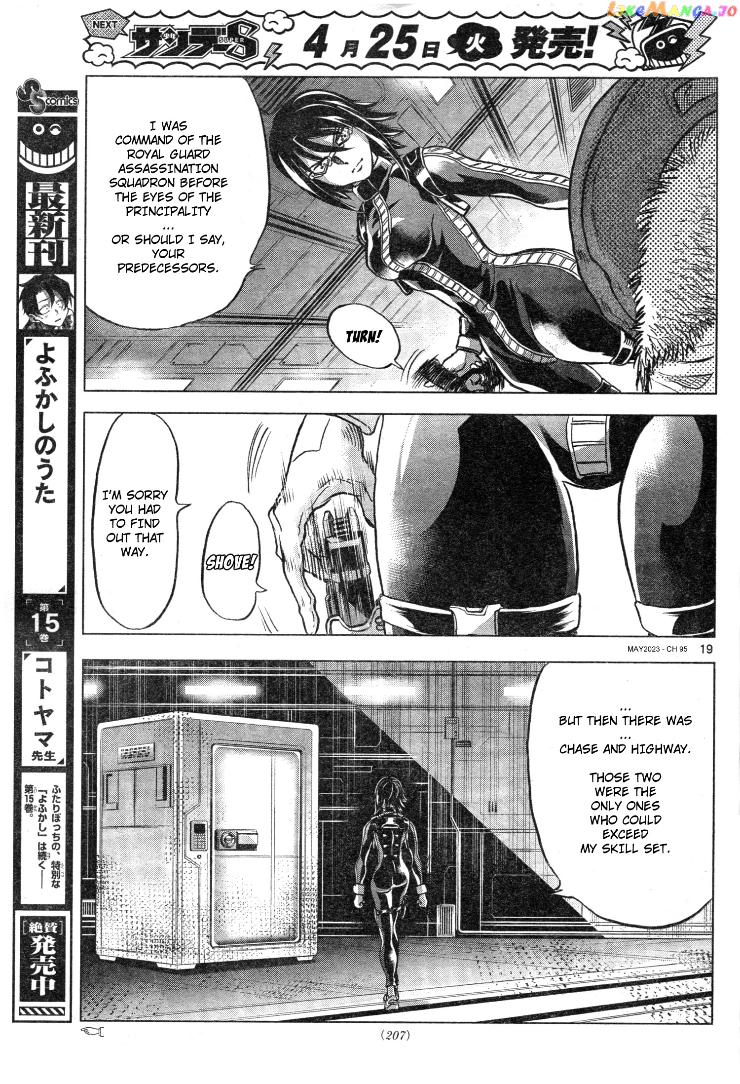 Mobile Suit Gundam Aggressor chapter 95 - page 19