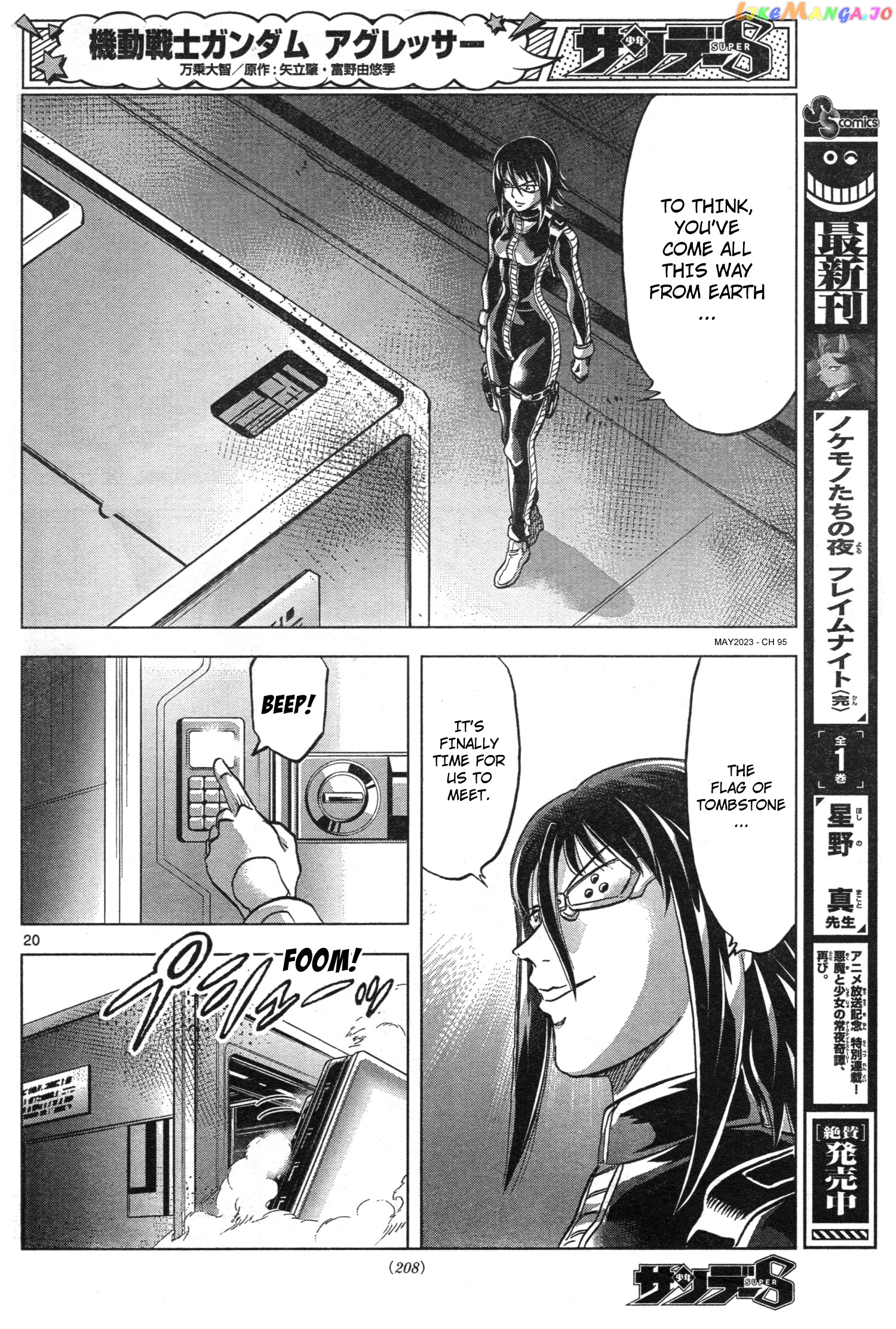 Mobile Suit Gundam Aggressor chapter 95 - page 20