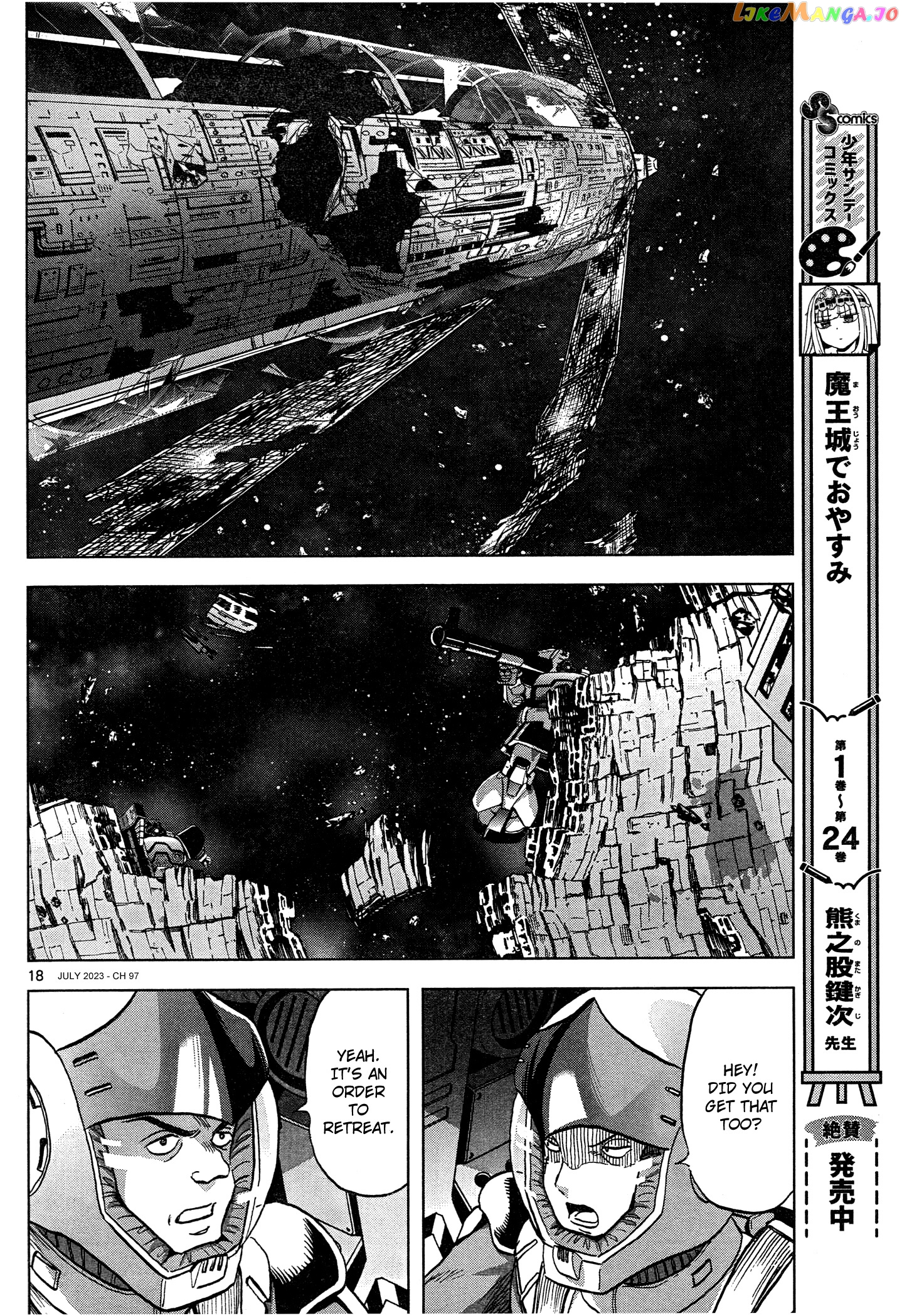 Mobile Suit Gundam Aggressor chapter 97 - page 18