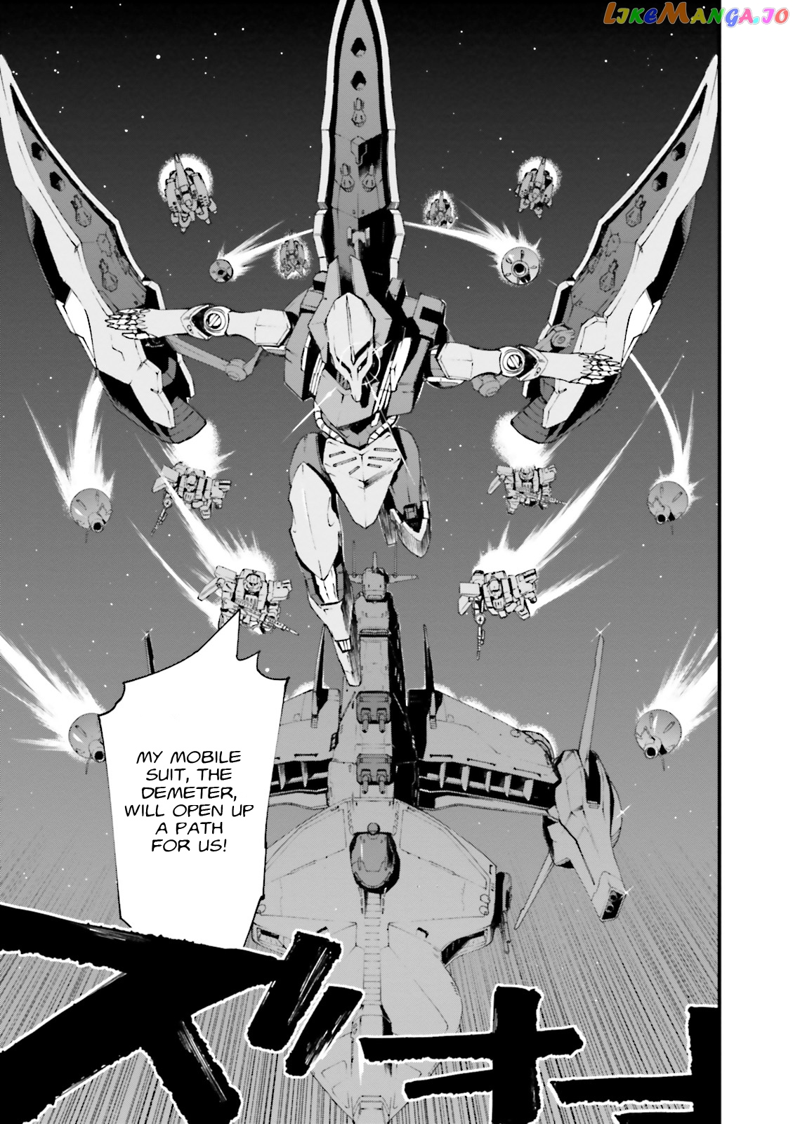 Mobile Suit Gundam Walpurgis chapter 2 - page 12