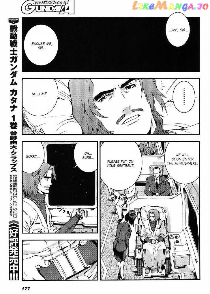 Kidou Senshi Gundam MSV-R: Johnny Ridden no Kikan chapter 2 - page 11