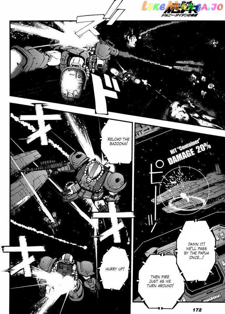 Kidou Senshi Gundam MSV-R: Johnny Ridden no Kikan chapter 2 - page 6