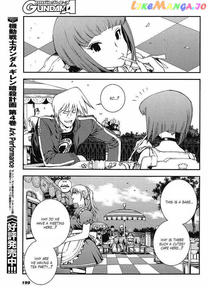 Kidou Senshi Gundam MSV-R: Johnny Ridden no Kikan chapter 3 - page 3