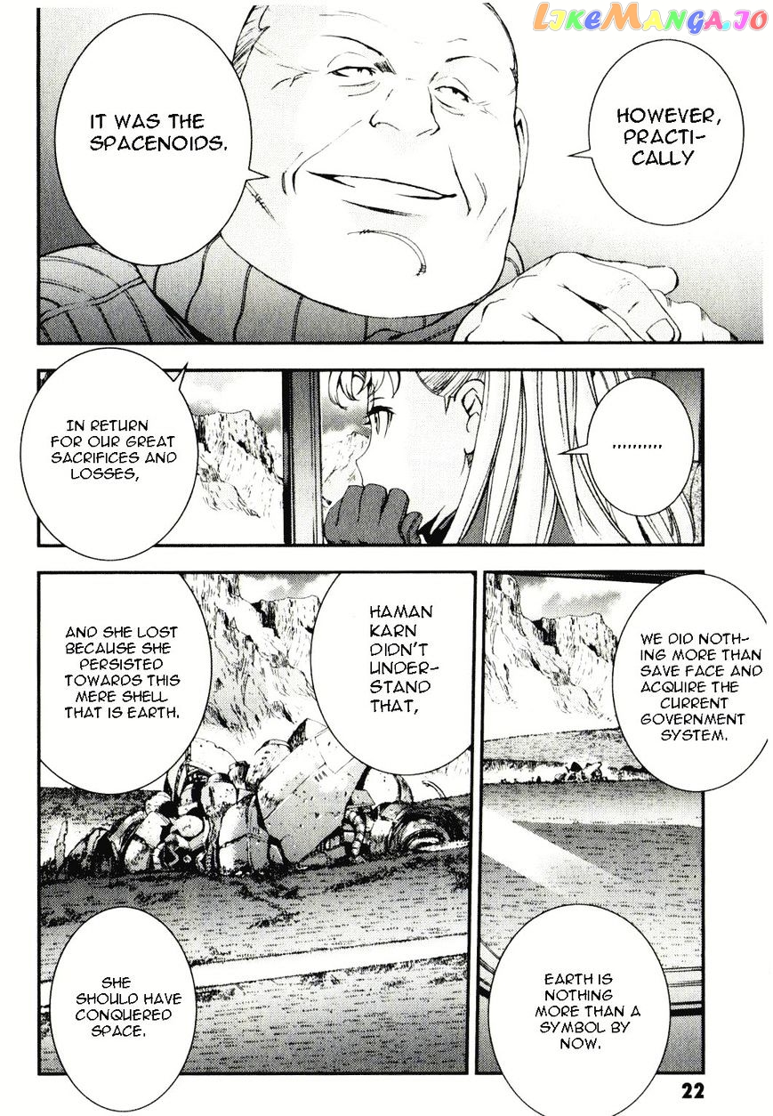 Kidou Senshi Gundam MSV-R: Johnny Ridden no Kikan chapter 34 - page 22