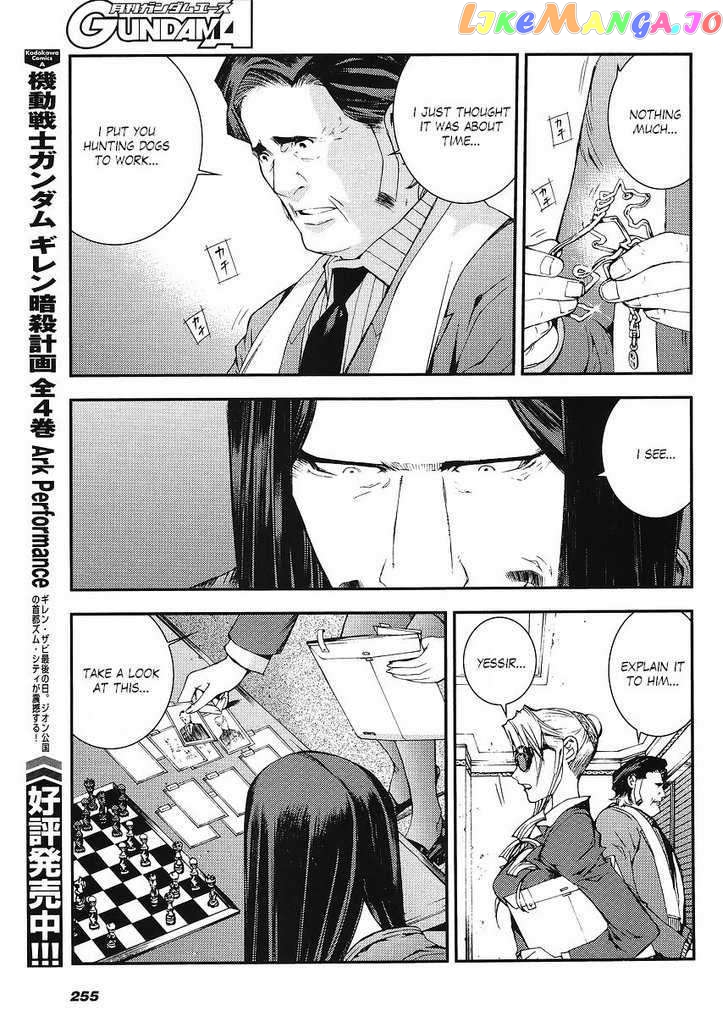 Kidou Senshi Gundam MSV-R: Johnny Ridden no Kikan chapter 4 - page 7