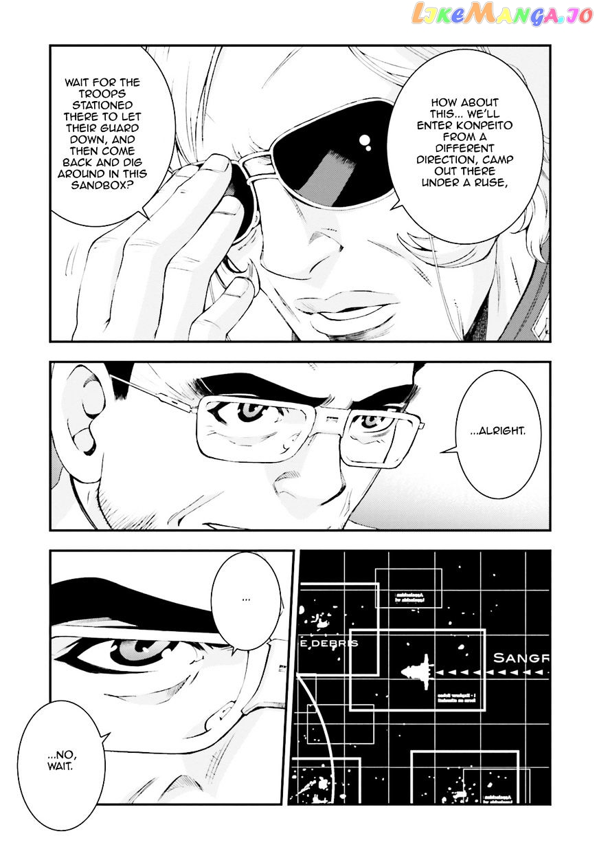 Kidou Senshi Gundam MSV-R: Johnny Ridden no Kikan chapter 67 - page 46