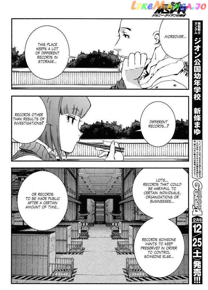 Kidou Senshi Gundam MSV-R: Johnny Ridden no Kikan chapter 7 - page 11