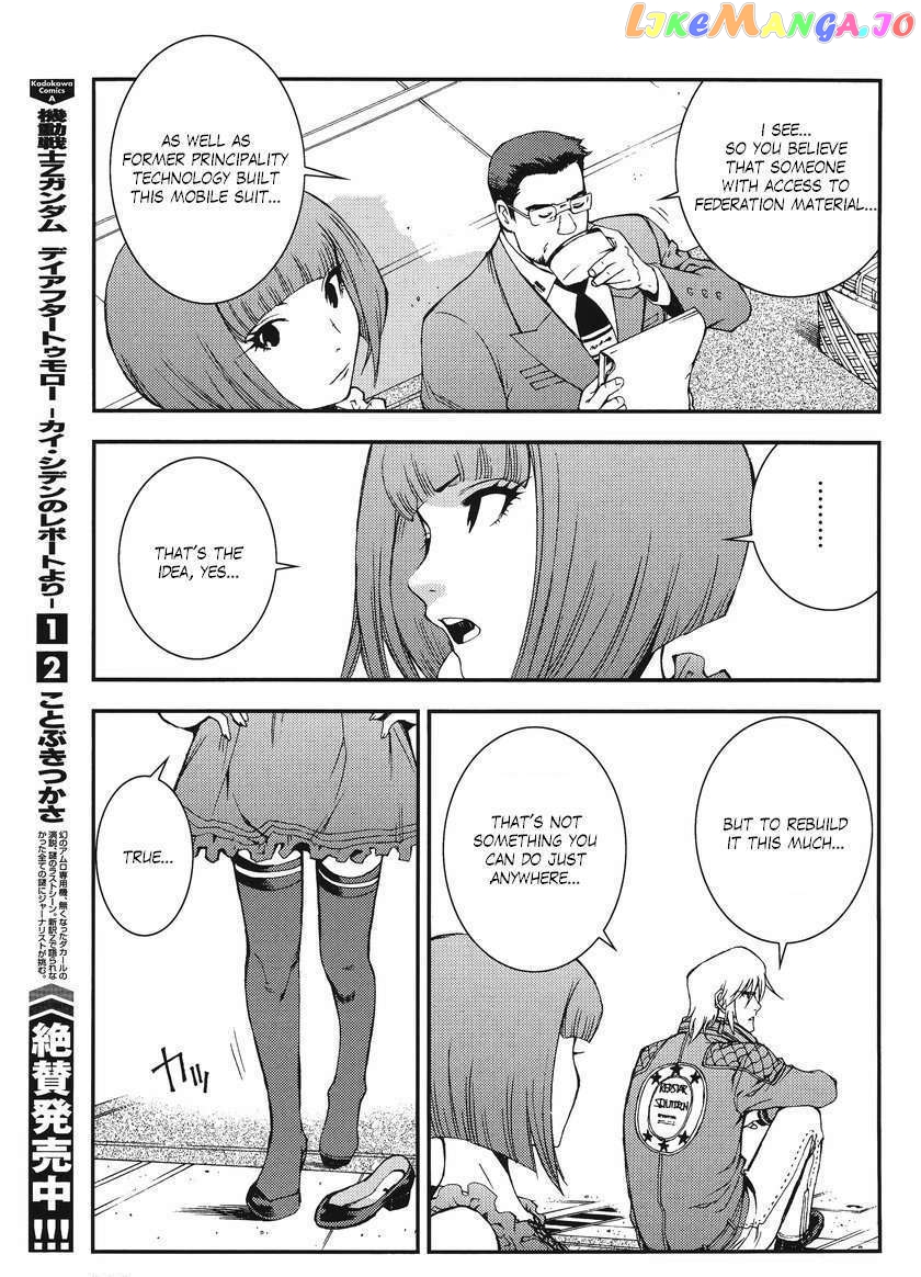 Kidou Senshi Gundam MSV-R: Johnny Ridden no Kikan chapter 9 - page 31