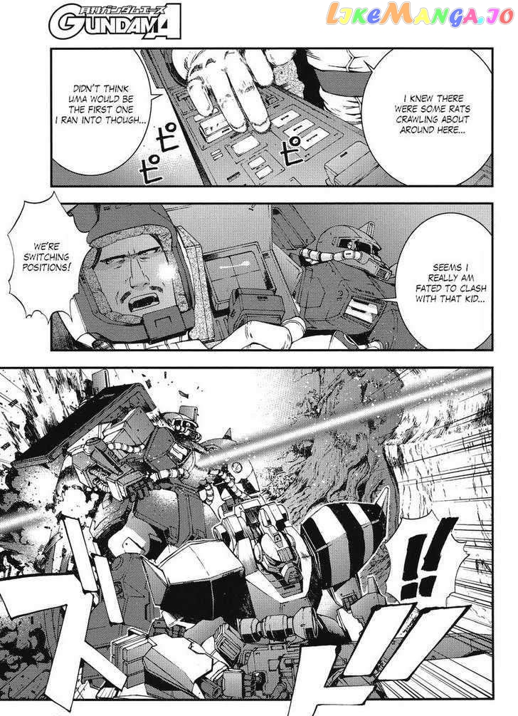 Kidou Senshi Gundam MSV-R: Johnny Ridden no Kikan chapter 10 - page 22