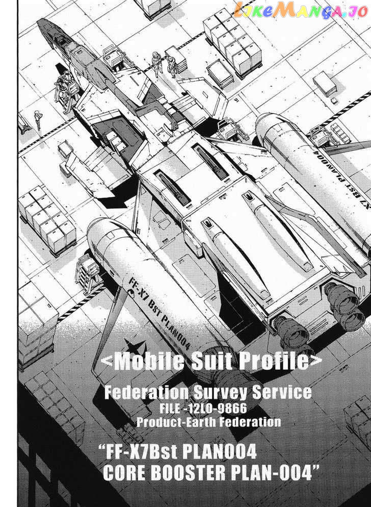 Kidou Senshi Gundam MSV-R: Johnny Ridden no Kikan chapter 12 - page 6