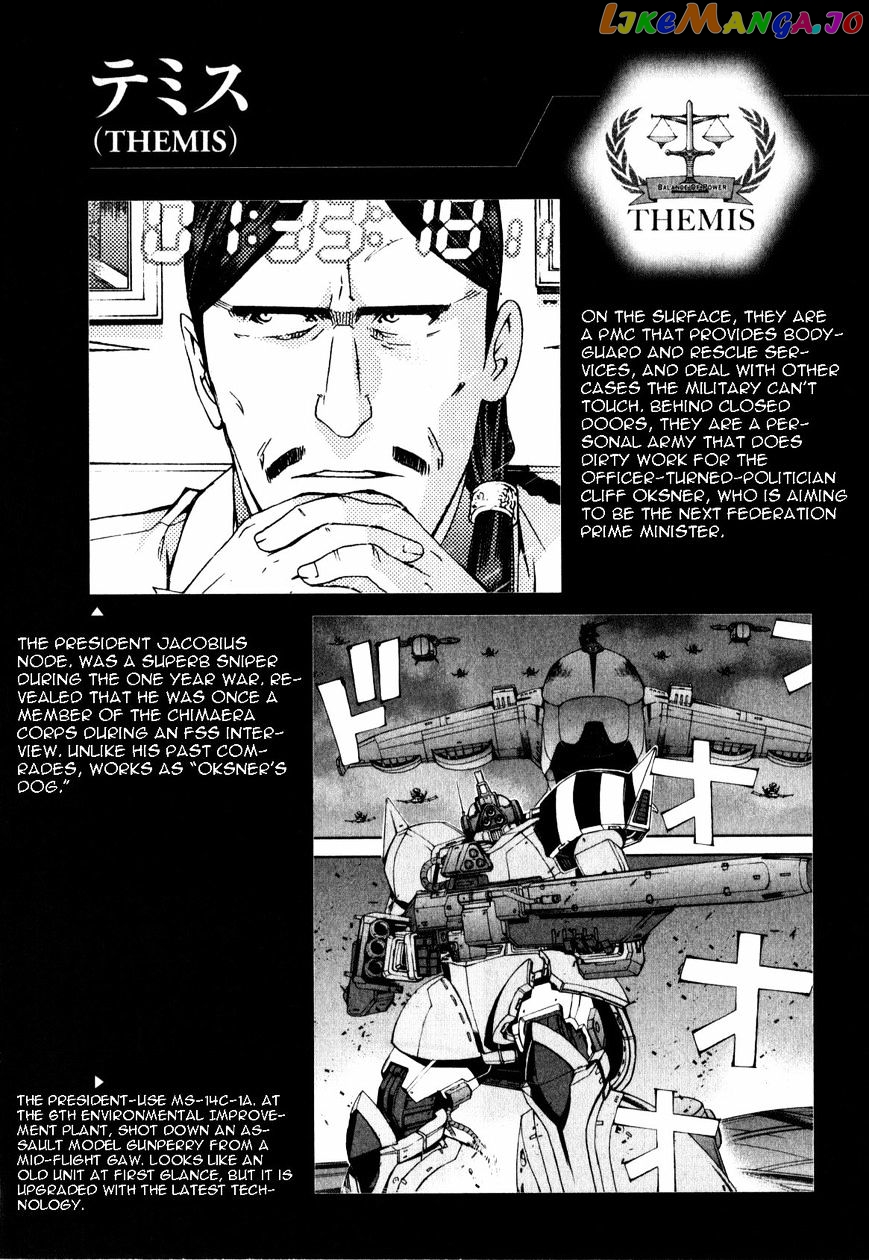 Kidou Senshi Gundam MSV-R: Johnny Ridden no Kikan chapter 44 - page 38