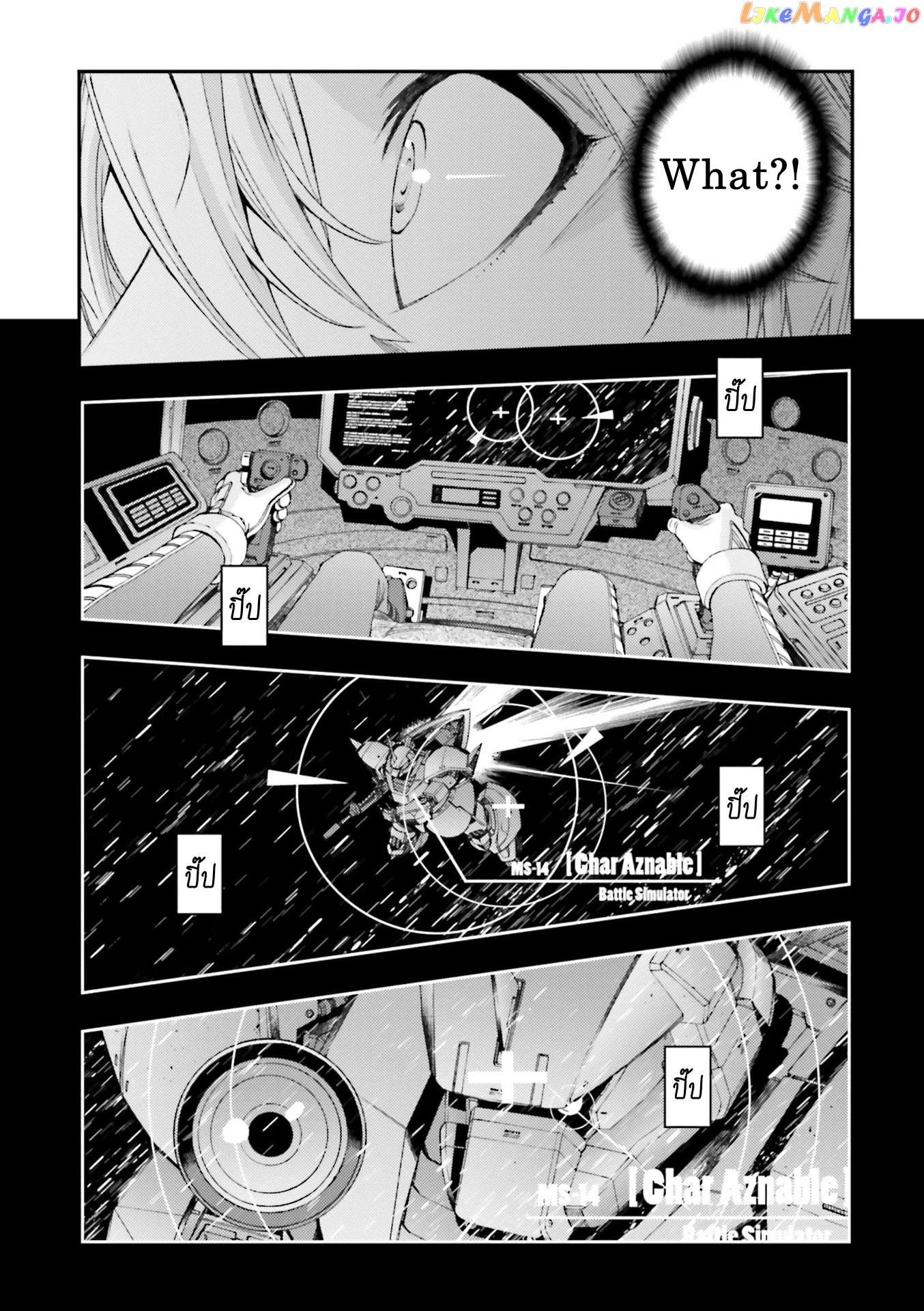 Kidou Senshi Gundam MSV-R: Johnny Ridden no Kikan chapter 86 - page 21