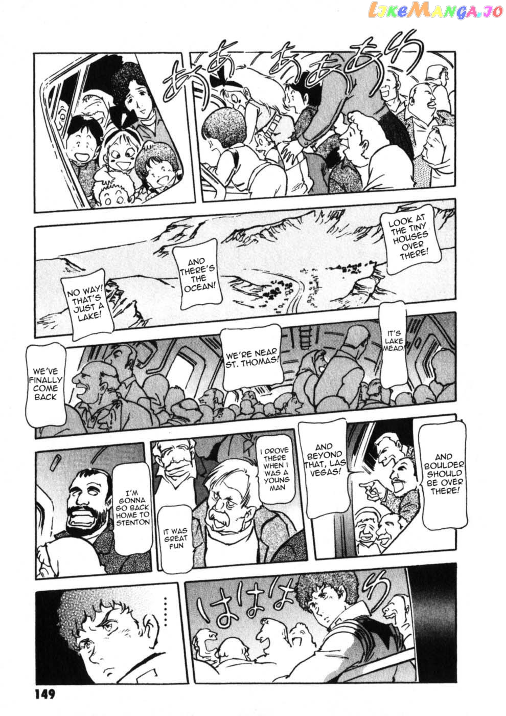 Kidou Senshi Gundam: The Origin chapter 12 - page 9