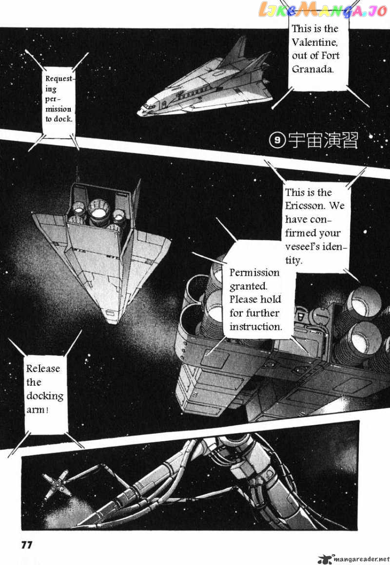 Kidou Senshi Gundam: Ecole du Ciel chapter 9 - page 1