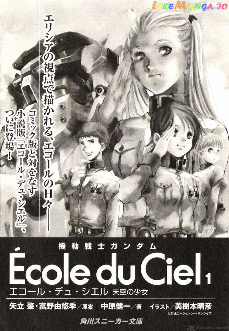 Kidou Senshi Gundam: Ecole du Ciel chapter 21 - page 37