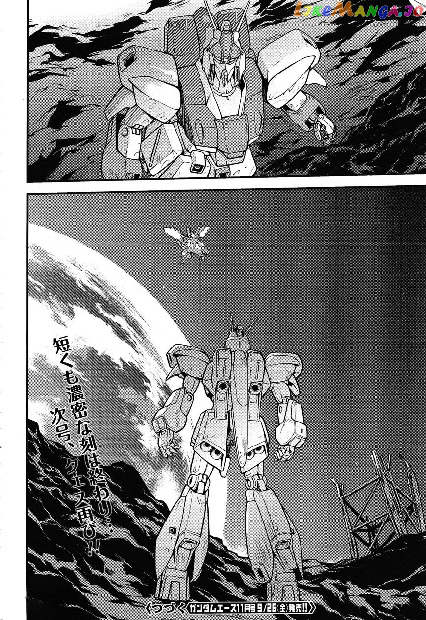 Kidou Senshi Gundam Gyakushuu no Char - Beltorchika Children chapter 1 - page 21