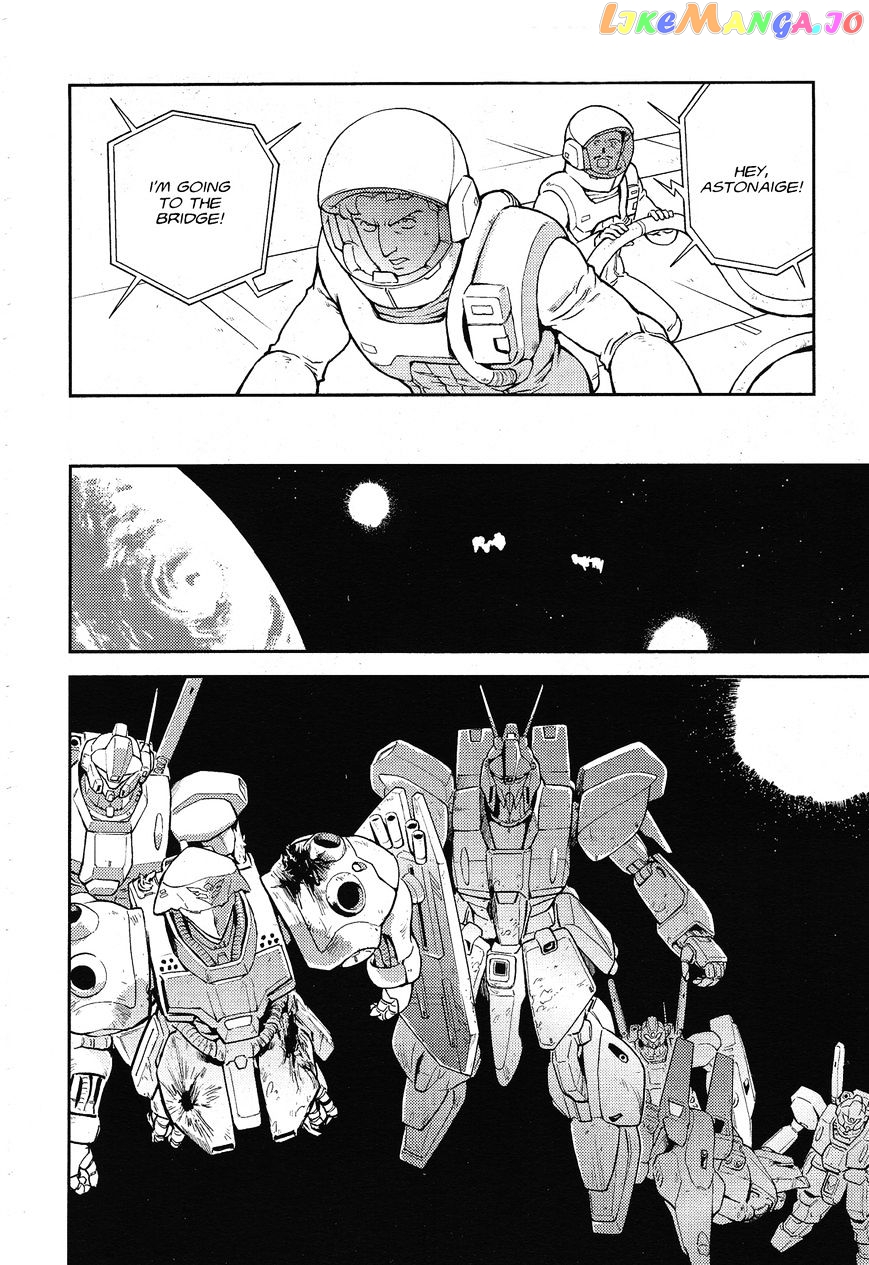 Kidou Senshi Gundam Gyakushuu no Char - Beltorchika Children chapter 4 - page 4