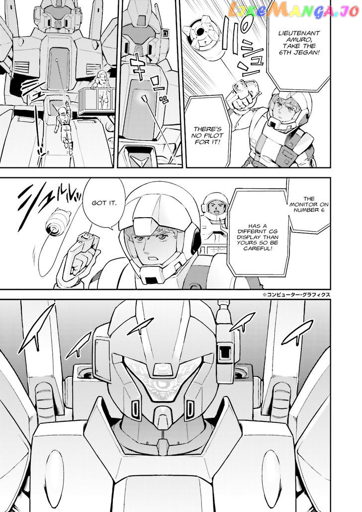 Kidou Senshi Gundam Gyakushuu no Char - Beltorchika Children chapter 5.5 - page 11