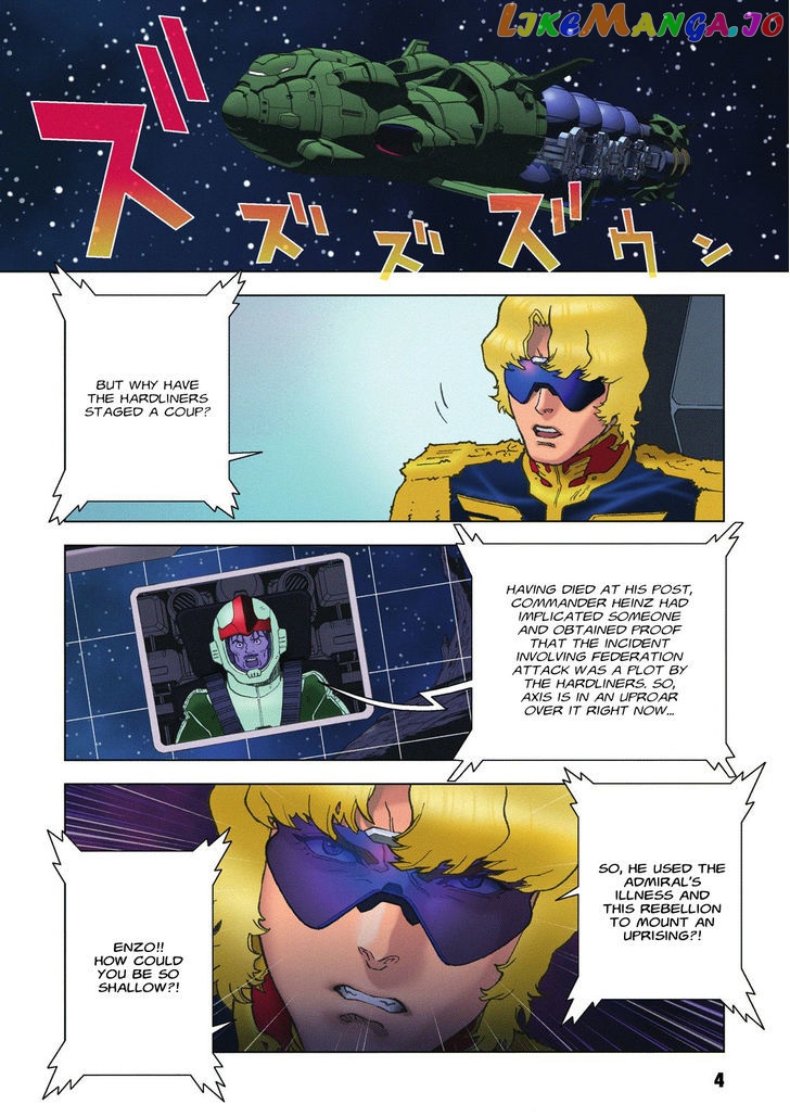 Kidou Senshi Gundam: C.D.A. Wakaki Suisei no Shouzou chapter 60 - page 5