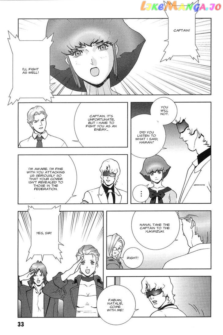 Kidou Senshi Gundam: C.D.A. Wakaki Suisei no Shouzou chapter 45 - page 33