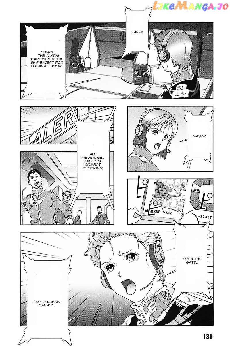 Kidou Senshi Gundam: C.D.A. Wakaki Suisei no Shouzou chapter 32 - page 16