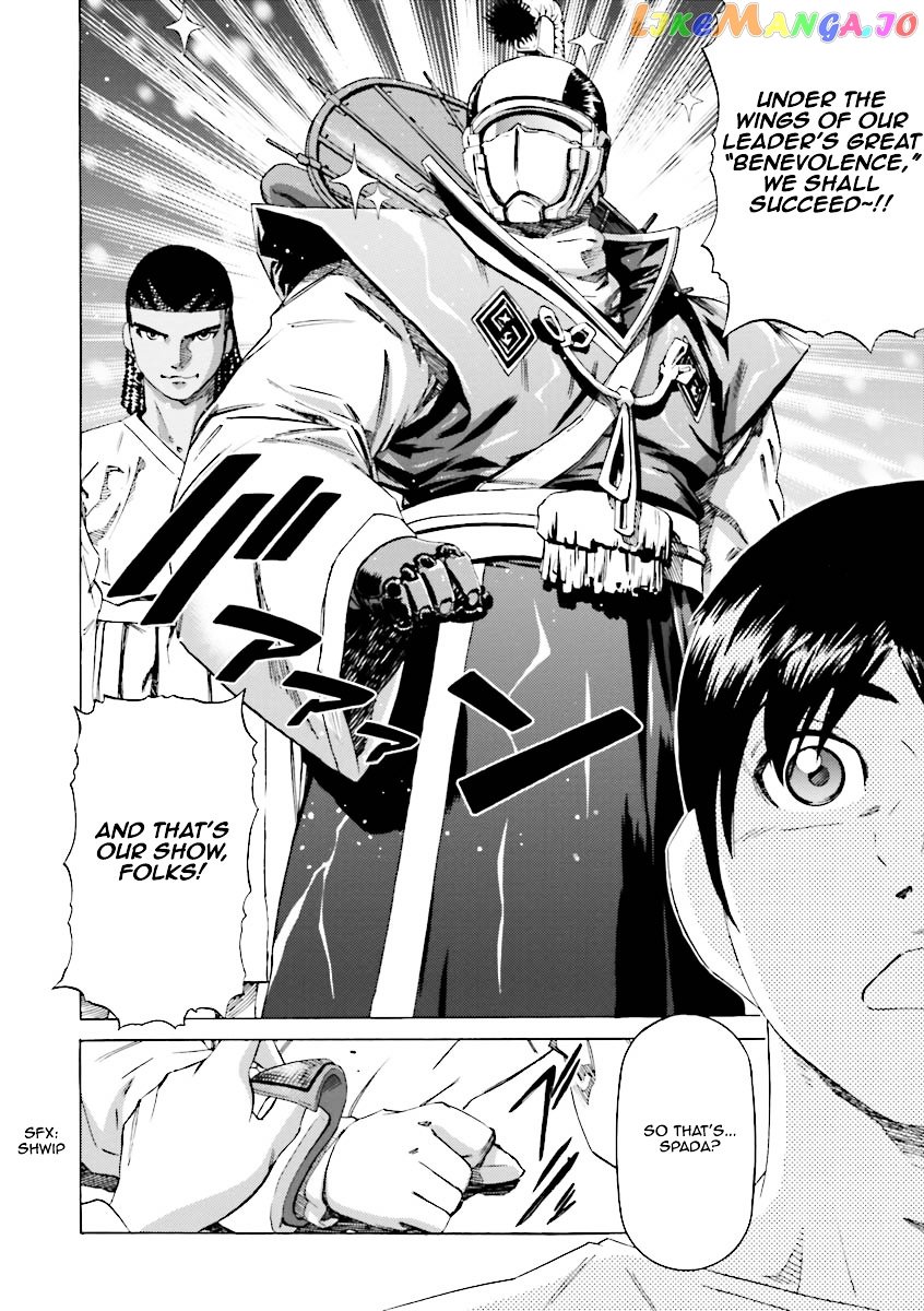 Kidou Senshi Gundam Katana chapter 10-15 - page 83