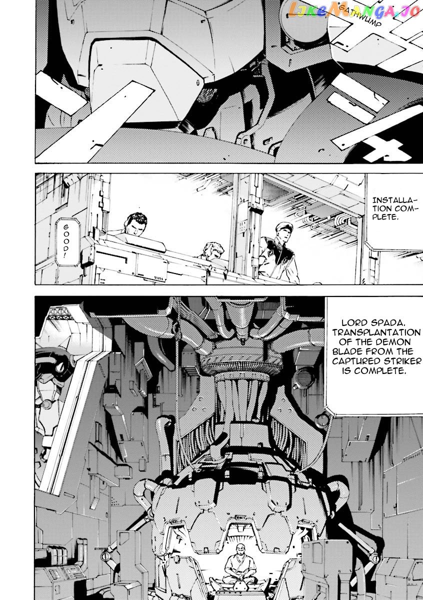 Kidou Senshi Gundam Katana chapter 27 - page 3