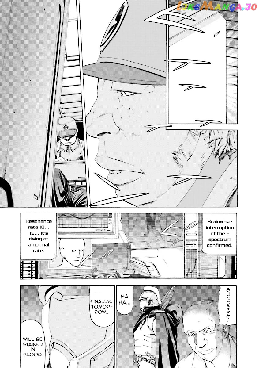 Kidou Senshi Gundam Katana chapter 31 - page 5