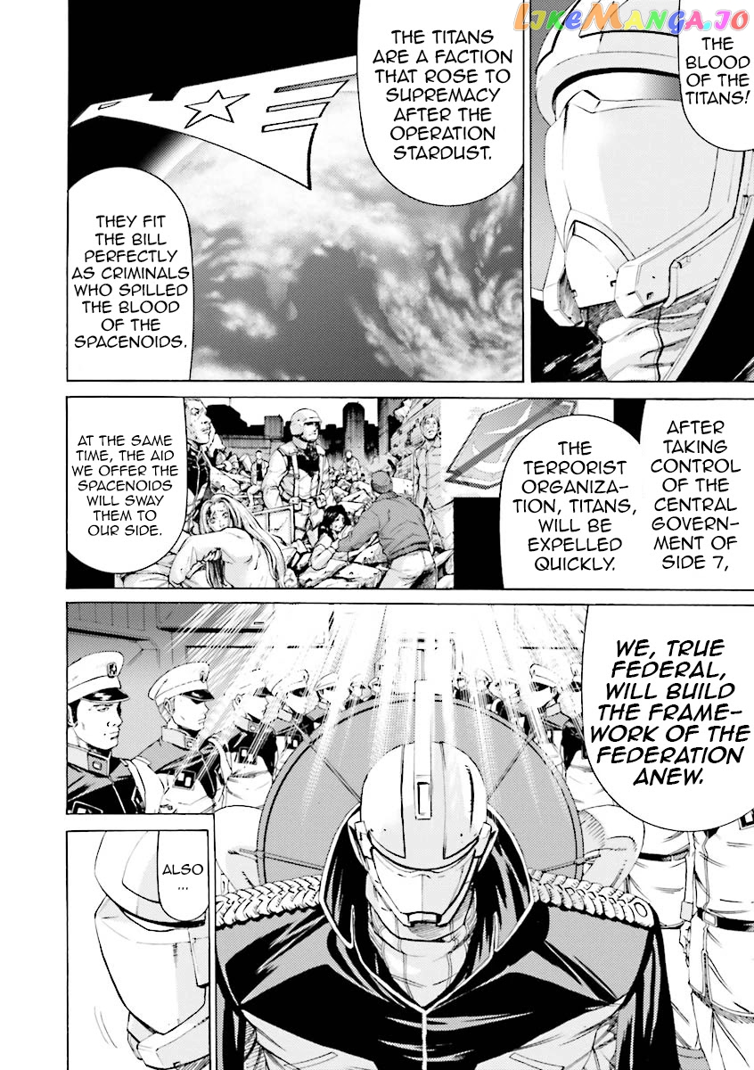 Kidou Senshi Gundam Katana chapter 31 - page 6