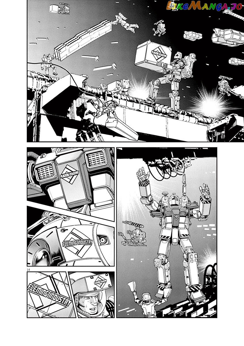 Kidou Senshi Gundam Thunderbolt chapter 34 - page 12