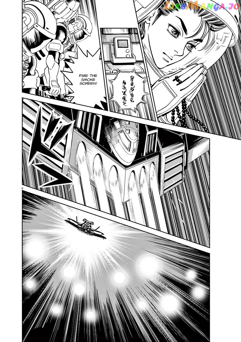 Kidou Senshi Gundam Thunderbolt chapter 56 - page 6