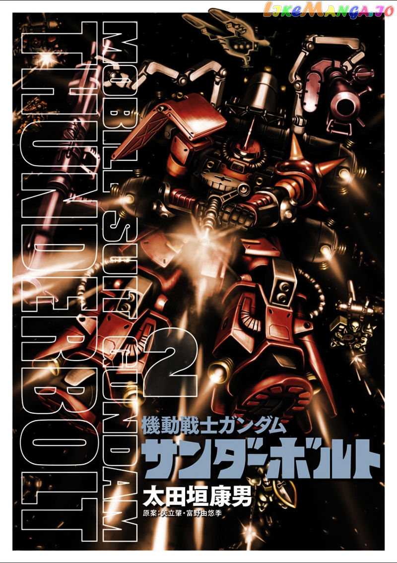 Kidou Senshi Gundam Thunderbolt chapter 10 - page 1