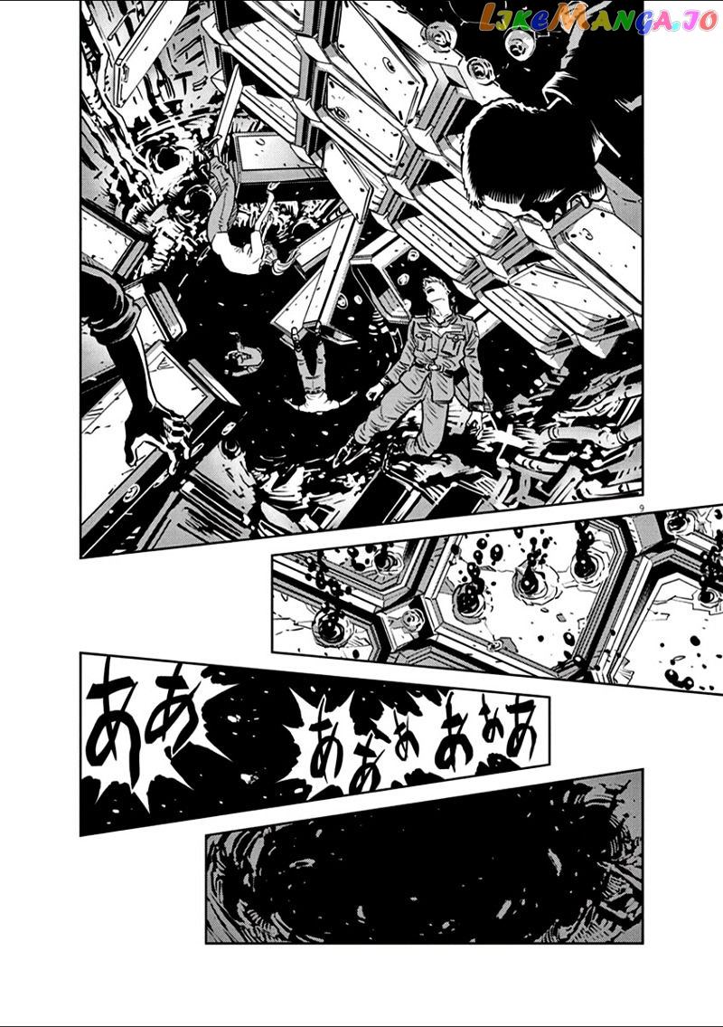 Kidou Senshi Gundam Thunderbolt chapter 11 - page 9