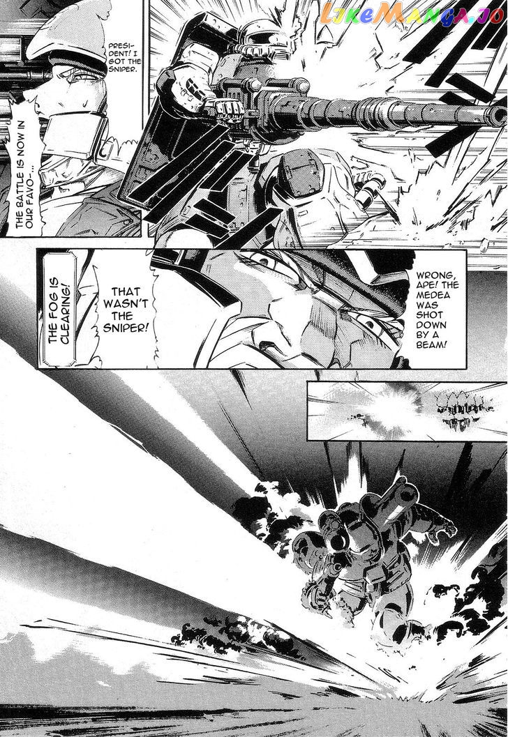 Kidou Senshi Gundam: Orera Renpou Gurentai chapter 2 - page 23