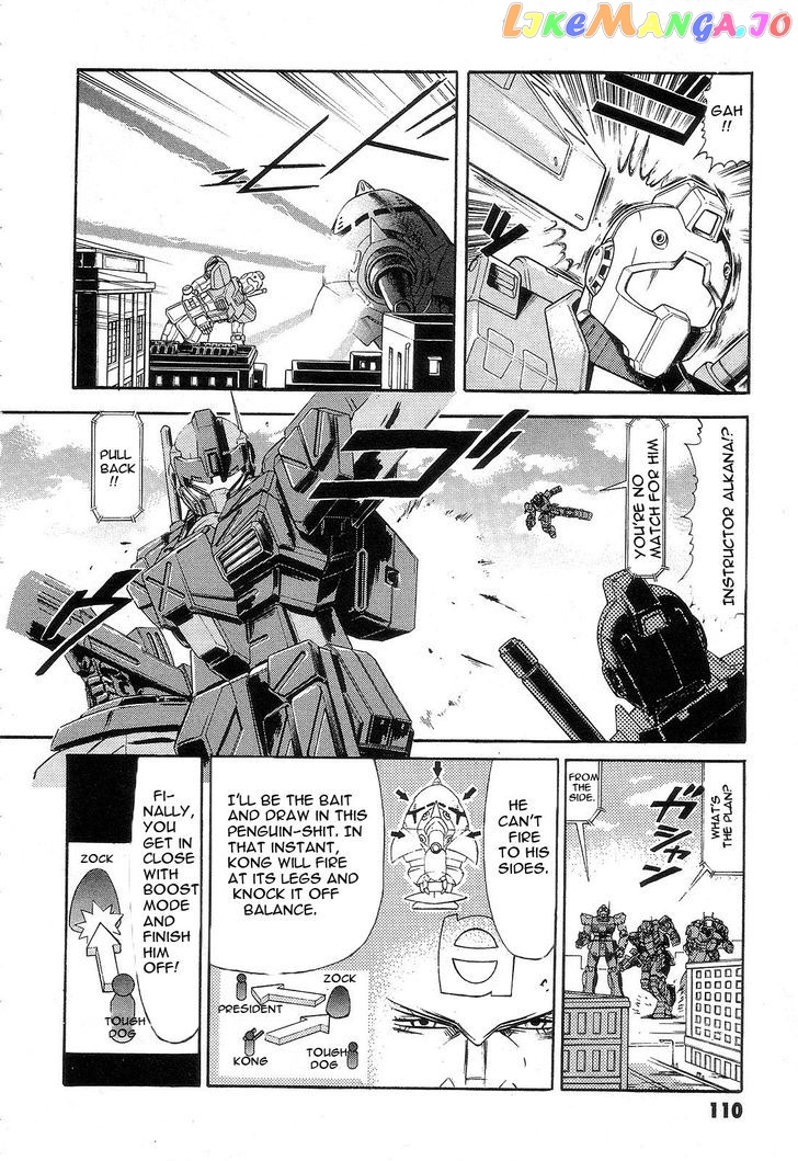 Kidou Senshi Gundam: Orera Renpou Gurentai chapter 3 - page 28