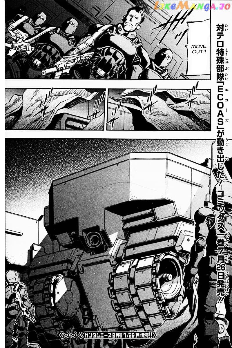 Kidou Senshi Gundam UC: Bande Dessinee chapter 6 - page 42