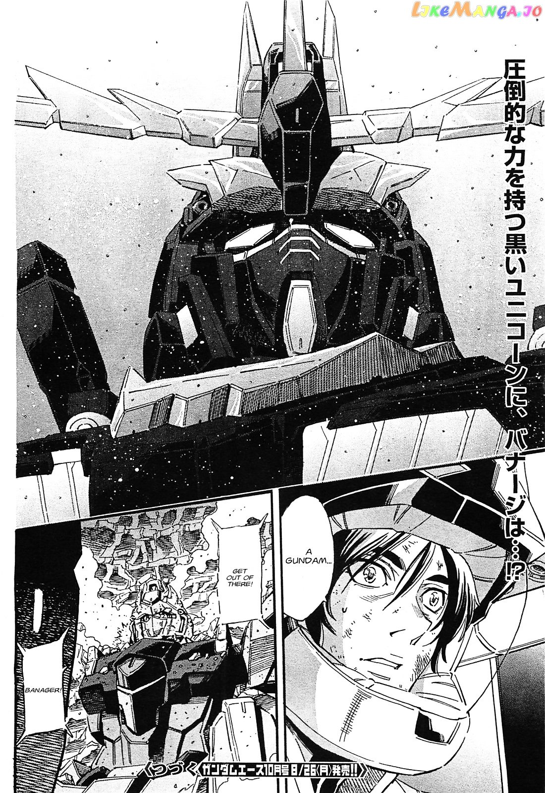 Kidou Senshi Gundam UC: Bande Dessinee chapter 32 - page 20